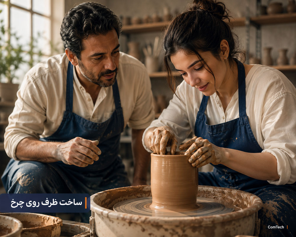 ساخت ظرف روی چرخ